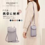 スマホポーチ レディース お財布ポシェット ショルダー サコッシュ 仕切り 軽い ポーチ バッグ スマホ バック スマホポシェット ショルダー 爆買