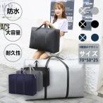 ショッピングボストンバッグ 大型 ボストンバッグ 大型バッグ メンズ 大容量 旅行 大きい 大きめ 撥水 おしゃれ 大型 バッグ 入院バッグ スポーツバッグ 軽量 旅行バッグ 修学旅行 爆買