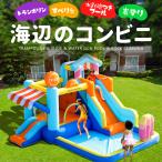 ショッピングプール すべり台 最新モデル 大型 プール エアー 遊具 滑り台 ビニールプール 大型プール トランポリン すべり台 大型遊具 キッズハウス プレイハウス