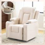 電動ソファ リクライニングソファ�