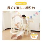  скольжение шт. горка для малышей скольжение шт. . Blanc шт. в комплекте автобус горка качели корзина гол салон swing Kids оснащение для игровой площадки скольжение шт. сборка простой салон оснащение для игровой площадки большой оснащение для игровой площадки 