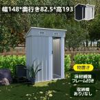 物置 屋外 スチール物置 倉庫 床材