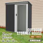  место хранения наружный большой склад большой место хранения дверь вне шкаф 1900L полки есть место хранения водонепроницаемый / выдерживающий . место хранения возможность пол нет большая вместимость steel сад / двор / рисовое поле поле / сельское хозяйство место крепкий . покупка 