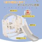 4in1 скольжение шт. горка качели swing корзина гол место хранения Space большой оснащение для игровой площадки скольжение .. салон оснащение для игровой площадки Kids Kids park ребенок безопасность безопасность 1 шт. 4 позиций 