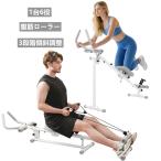 腹筋ローラー アブグライダー 1台6役 ローイングマシン プッシュアップ レッグプレス サイドウエスト アブローラー ローマンチェア ローイング ダイエット 爆買