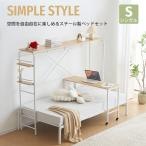  bed одиночная кровать труба bed место хранения имеется кроватная рама место хранения выдерживаемая нагрузка 200kg 1 человек для модный для взрослых steel выдерживающий . Северная Европа способ одиночная кровать место хранения имеется 