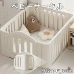 ベビーサークル 小さめ 置くだけ ベビーゲート ベビーフェンスプレイサークル ドア付 ベビーフェンス プレイヤード 外径114*134cm 内径127*107cm 安全設計