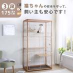  кошка клетка кошка клетка 3 уровень деревянная рама гамак есть просторный большой кошка мера ощущение роскоши кошка клетка домик для кошек отсутствие номер защита . пробег предотвращение натуральный 