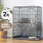  кошка клетка кошка клетка 2 уровень 4 цвет кошка клетка .. имеется The Aristocats house кошка house много уровень отсутствие номер защита . пробег предотвращение много голова .. много голова домашнее животное клетка . покупка 