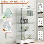  стекло место хранения шкаф кейс для коллекции 4 уровень высокий полка витрины LED освещение глициния плетеный выдвижной ящик имеется блокировка имеется усиленный стекло living .. обе открытие дверь экспонирование кейс 