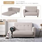 ソファーベッド 2人掛け 脚付き ソファベッド フロアソファ 幅120cm ソファー 3way ソファ 折りたたみ 一人暮らし 脚付き ワンルーム 北欧 おしゃれ 爆買
