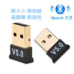 Bluetooth адаптор 5.0 USB адаптор Bluetooth адаптер USB приемник PC для Bluetooth USB адаптер Bluetooth Windows10/8//7 соответствует 60 дней гарантия . покупка 