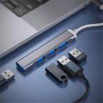 USB ступица 3.0 4 порт USB повышение тонкий легкий проект высокая скорость данные пересылка usb порт type-c подключение USB подключение compact 4in1 3.0 установка высокая скорость Macbook маленький размер тонкий легкий compact 
