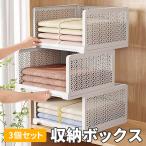  одежда место хранения box 3 шт. комплект складной ящик для одежды выдвижной ящик шкаф комод европейская одежда место хранения в машине накладывающийся возможность "дышит" хорошо большая вместимость . компактный 38×24.5×44cm