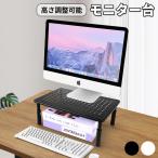  монитор подставка монитор шт. стол сверху шт. pc шт. персональный компьютер шт. дисплей подставка стол полки высота регулировка клавиатура место хранения стол сверху подставка персональный компьютер шт. маленький размер 