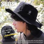 サファリハット シェード メンズ 帽子 ハット レディース SUNS(サンズ) 撥水 アウトドア キャンプ NEK ★REVL H-051 大きいサイズ UVカット プレゼント