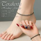 テラヘルツ アンクレット ブレスレット メンズ レディース NEK ★REV 7986779 4.0mm 波 パワーストーン 天然石 アクセサリー プレゼント ギフト