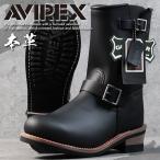 AVIREX アビレックス ブーツ メンズ Y_KO AV2230 ★REV 7986813 アヴィレックス HORNET HI ホーネットハイ エンジニア 本革ブーツ レザー