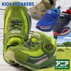 アニア 恐竜 スニーカー キッズ アニマルアドベンチャー Y_KO 51h00-00_01_02_03 ★REV 7986856 ダイナソー 子供靴 シューズ 靴 男の子 マジックテープ