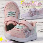 スニーカー DoubleStar Y_KO 46H21 ★REV 7986860 キッズ シューズ 子供靴 ユニコーン メルヘン パステル 可愛い ゆめかわ 男の子 女の子 新学期 運動靴