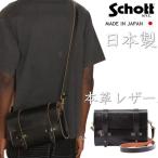 Schott ショット 本革 牛革 ショルダーバッグ Y_U 7822976013 ★REV 7986886 TOOL BAG ツールバッグ メンズ レディース レザー 正規品 ブランド おしゃれ