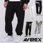 AVIREX スウェットパンツ パンツ ジャージ 裏起毛 Y_U 7833910012 ★REV 7986903 メンズ レディース アヴィレックス DAILY/デイリー SWEAT PANTS