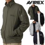 AVIREX FATIGUE STAND ZIPUP SWEAT トラックジャケット メンズ ミリタリー Y_U 7834930001 ★REV 7986932 裏パイル 正規品 アヴィレックス