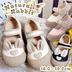 キッズ 上履き キッズ 上靴 ベビー こども うわばき シューズ ★REV 7986974 靴 Natural Rabbit マジックテープ 子供靴 室内履き 屋外兼用