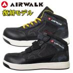 【復刻】安全靴 スニーカー エアウォーク 迷彩デニム ミッドカット ハイカット ミドルカット AIR WALK AW-661 AW-681 Y_YU 7987067 メンズ おしゃれ 耐滑底
