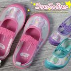 上履き キッズ 子供用 ルームシューズ 上靴 DoubleStar 4559 Y_KO ★REV 7987249 女の子 子ども こども 新学期 入園 入学 靴 くつ 子供靴 女児