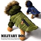 ドッグウェア 犬 服 N-3B MA-1 ジャケット パーカー ★REVG 7988057 ミリタリー 暖かい 冬 冬服 アウター 男の子 女の子 プレゼント インスタ映え