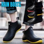 完全防水 おしゃれ レインブーツ 長靴 メンズ レインシューズ 靴 おしゃれ 送料無料 ★REV 7988096