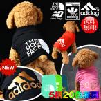 ドッグウェア 犬服 アディドッグ adidog THE DOG FACE ★REVG new dogs ペット服 小型犬 ノースリーブ NEK 7988332 タンクトップ お散歩 かっこいい かわいい