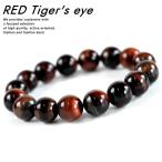 パワーストーン ブレスレット メンズ レディース レッド タイガーアイ タイガーズアイ NEK ALI 7992502 レッドタイガーアイ 天然石