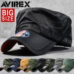 正規品 AVIREX ワークキャップ キャップ 帽子 メンズ ブランド 大きいサイズ アヴィレックス アビレックス BIG SIZE ★REV 14308800 14787700 190603