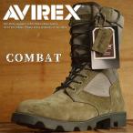 COMBAT 本革 レザー ミリタリー ブーツ AVIREX U.S.A. (アビレックス) AV2001 メンズ レディス プレゼント ギフト