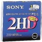 ソニー 2HD 3枚パック [3MF2HDQB]