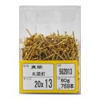 若井産業(Wakaisangyo) WAKAI 真中釘 丸頭 プロパック #20X13mm 約769本 5G2013