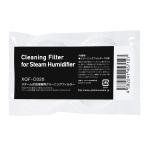 ±0 プラスマイナスゼロ 加湿器用フ