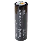 ジオ(GEO Design) デザイン タオル のり巻きタオル 新納豆巻 NTN-03