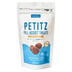 PE ペティッツ 投薬補助トリーツ 低アレルゲン 32粒 犬用