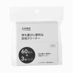 カインズ(CAINZ) 衣料クリーナー 60枚