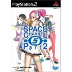  Space channel 5 part 2