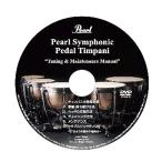 Pearl パール ティンパニマニュアル DVD PDV-TY