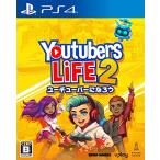 Youtubers Life 2 - ユーチューバーになろう - - PS4