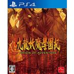 九龍妖魔學園紀 ORIGIN OF ADVENTURE - PS4