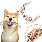 犬用ロープおもちゃ - 大型犬に最適！噛みごたえ の丈夫な綱引き玩具