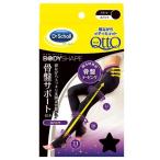 Dr.Scholl（ドクター・ショール）　寝ながらメディキュット　ボディシェイプ　スパッツ　骨盤サポート付き　ブラック　Lサイズ　1足 美脚 圧力ソックス 下半身