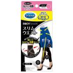 Dr.Scholl（ドクター・ショール）　メディキュット　おそとでボディシェイプ　レギンス　スリムウエスト　ブラック　Lサイズ　1足 肉 レディース すっきり