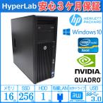水冷式 HP Z420 WorkStation Xeon E5-1620 v2 QuadroK2000 メモリ16GB 新品SSD256G HDD1T マルチ Windows10 中古ワークステーション